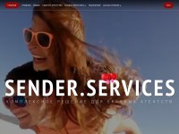 Desktop screenshot for sender.services