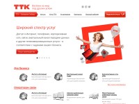 Desktop screenshot for zsttk.ru