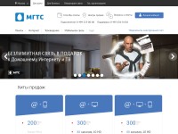 Desktop screenshot for mgts.ru