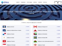 Desktop screenshot for ua-offshore.com