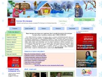 Desktop screenshot for video-dom2.ru