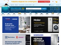 Desktop screenshot for holodilnik.ru