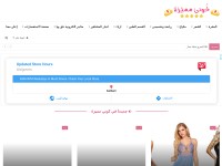 Desktop screenshot for bespecialteam.com