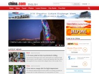 Desktop screenshot for china.com