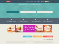 Desktop screenshot for avablog.ir