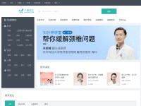 Desktop screenshot for dxy.com