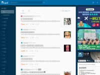 Desktop screenshot for dcard.tw