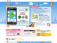 Desktop screenshot for colopl.jp