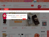 Desktop screenshot for etao.com