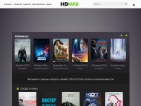 Desktop screenshot for hdmax.in