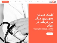 Desktop screenshot for drabedian.com