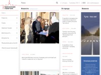 Desktop screenshot for tula.ru