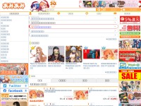 Desktop screenshot for amiami.jp