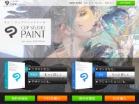 Desktop screenshot for clipstudio.net