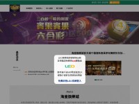 Desktop screenshot for onlinegame533.com