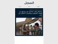 Desktop screenshot for alsjl.news