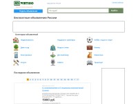 Desktop screenshot for advertino.org