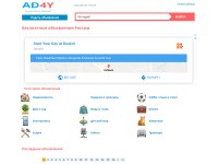 Desktop screenshot for ad4y.net