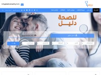 Desktop screenshot for medicahealthy.com