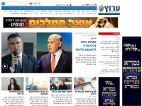 Screenshot of a7.org