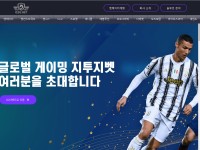 Desktop screenshot for cos-casino.com