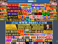 Desktop screenshot for hhbhtwl.com