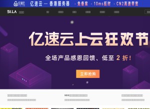 How 51.la looks like on a tablet such as an iPad.