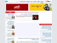 Desktop screenshot for sahafah24.net