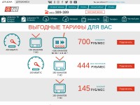 Desktop screenshot for atel76.ru