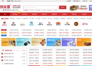 How 5198.com looks like on a tablet such as an iPad.