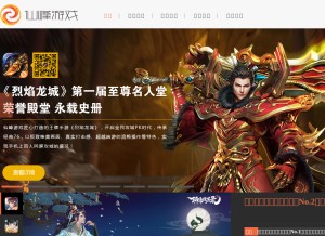 How 5199.com looks like on a tablet such as an iPad.