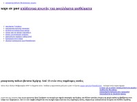 Desktop screenshot for lsileli.ga