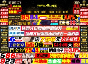 How 51zaliang.com looks like on a tablet such as an iPad.