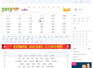 How 5213.com looks like on a tablet such as an iPad.