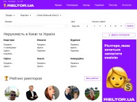 Desktop screenshot for rieltor.ua