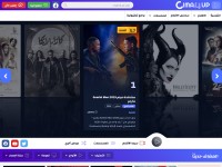 Desktop screenshot for cima4up.co