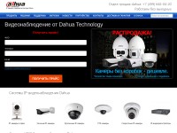 Desktop screenshot for dh-russia.ru