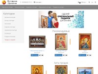 Desktop screenshot for ambervalley.com.ua