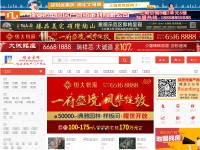 Desktop screenshot for ruianfang.com