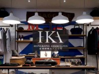 Desktop screenshot for hkaso.com