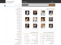 Desktop screenshot for esm3.com