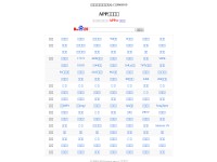 Desktop screenshot for 3960.com