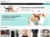 Desktop screenshot for shafa.ua