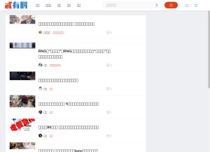 How 52fuqing.com looks like on a tablet such as an iPad.
