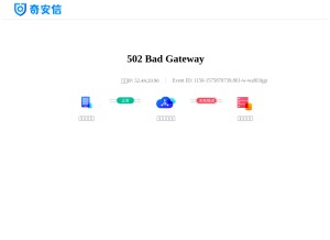 How 52pojie.cn looks like on a tablet such as an iPad.