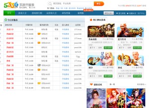 How 5336.com looks like on a tablet such as an iPad.