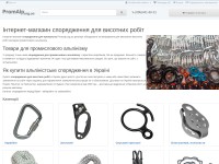 Desktop screenshot for promalp.org.ua