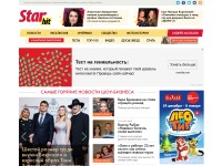 Desktop screenshot for starhit.ru