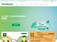 Desktop screenshot for infodec.ru