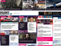 Desktop screenshot for politnavigator.net